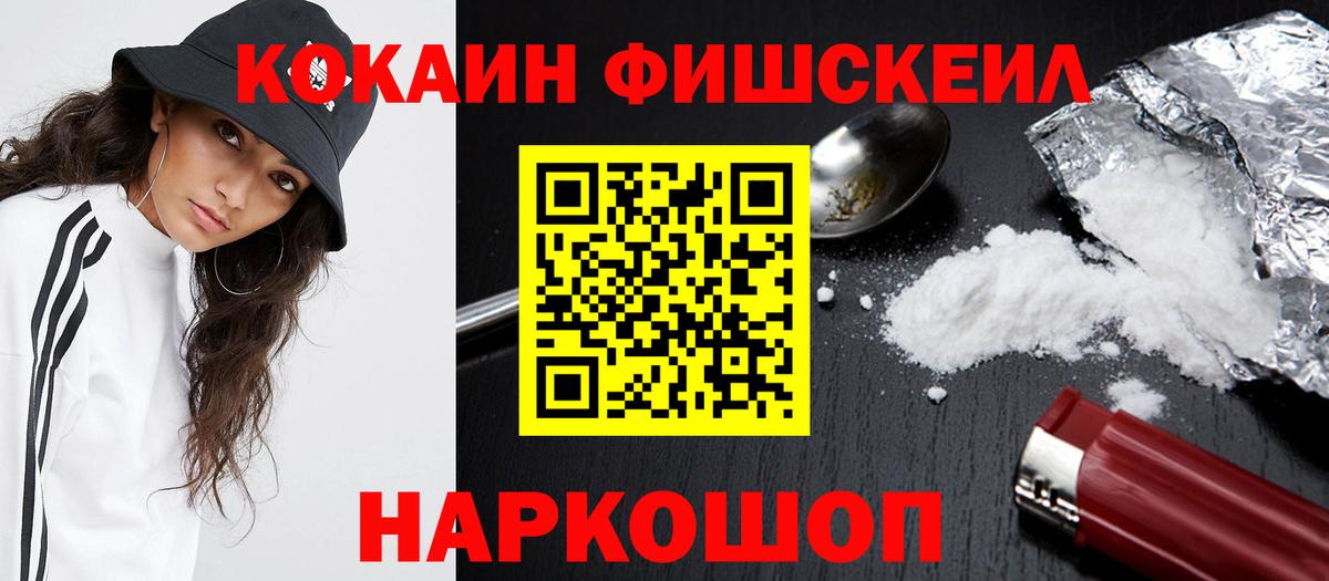 Дербент  Cocaine 99%  COCAIN Боливия  дарнет шоп  Вход с VPN 