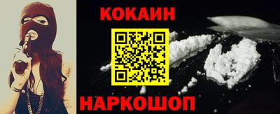 дживик Ливны
