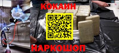 дживик Ливны