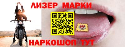 дживик Ливны