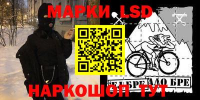 гидра Ликино-Дулёво