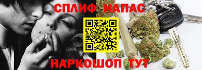 дживик Ливны