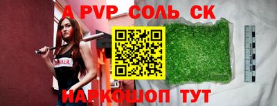 не бодяженный Лесосибирск