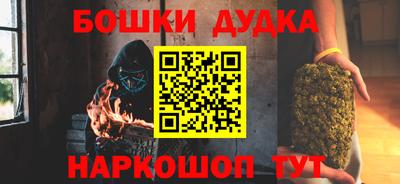 гидра Ликино-Дулёво