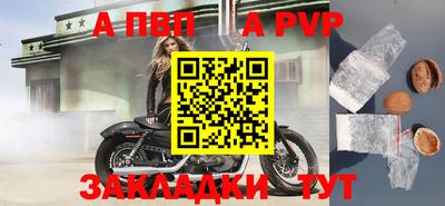 дживик Ливны