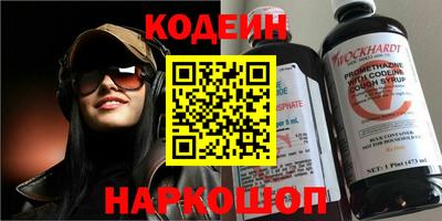 дживик Ливны