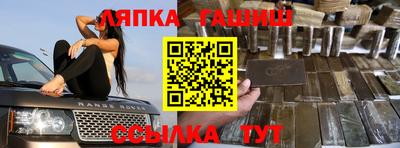 гидра Ликино-Дулёво