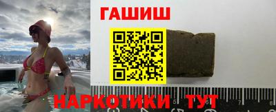 дживик Ливны