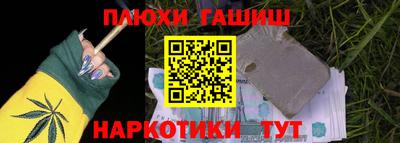 гидра Ликино-Дулёво
