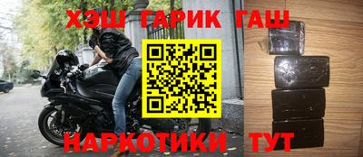 гидра Ликино-Дулёво