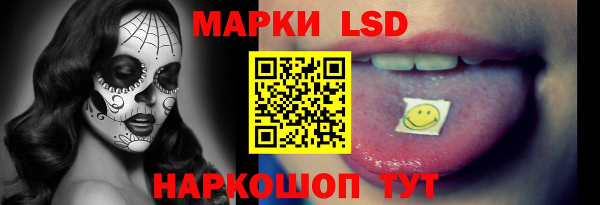 ЛСД экстази ecstasy  Лсд 25 экстази  LSD-25 экстази ecstasy  Дербент  Вход с VPN 