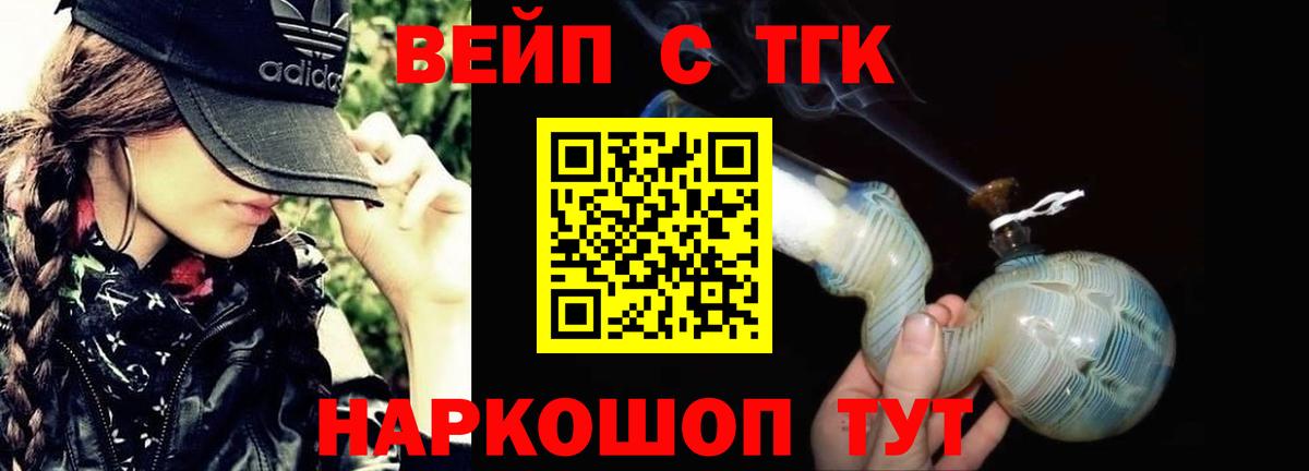 Дистиллят ТГК гашишное масло Дербент
